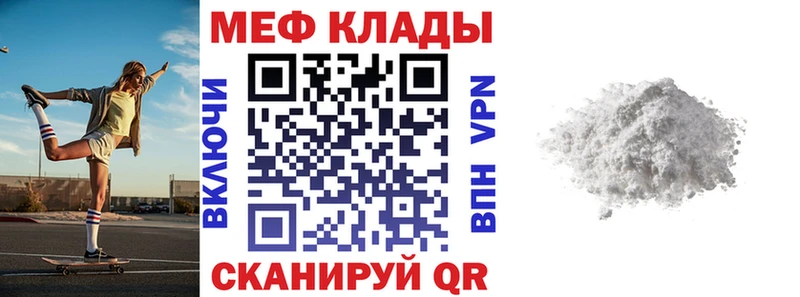 Купить наркотик Ишим Лсд 25  Амфетамин  Мефедрон  Кокаин  A-PVP  Каннабис 