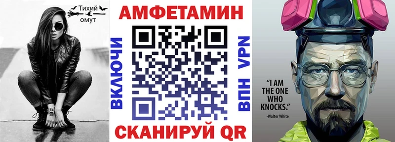 АМФ Premium  Ишим 