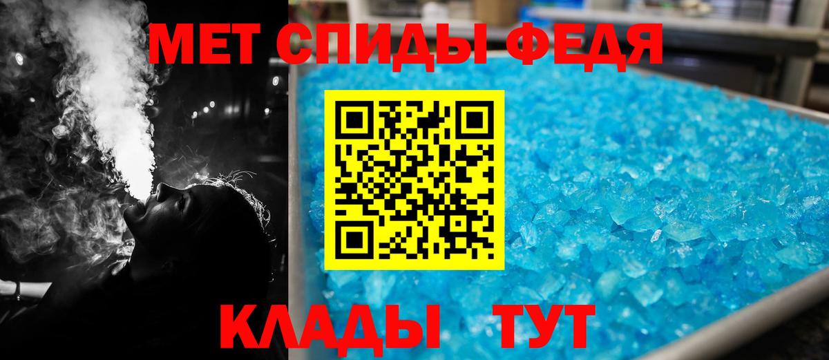 Амфетамин  АМФ 98%  Вход с VPN  Ишим 