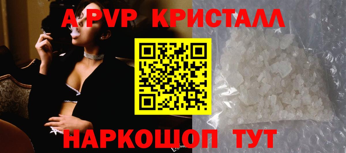 Ишим  А ПВП мука  APVP СК КРИС  Вход с VPN 