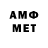 Метадон белоснежный Fastic`on