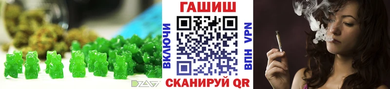 Canna-Cookies конопля  дарнет шоп  гидра онион  Ишим 