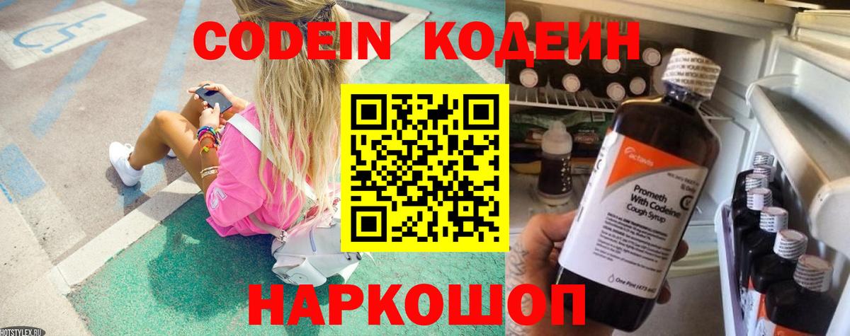 МАРИХУАНА  Ишим  Кетамин  Меф МЯУ МЯУ   Вход с VPN  Гашиш 