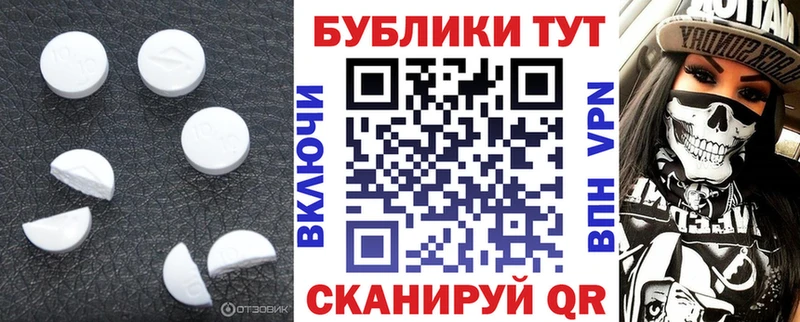 площадка наркотические препараты  где купить   Ишим  Экстази таблы 