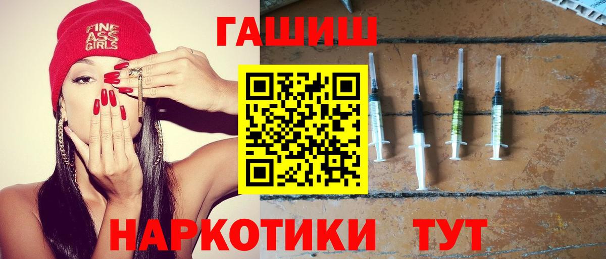 Ишим  ГАШИШ Cannabis  ГАШ AMNESIA HAZE  Вход с VPN 