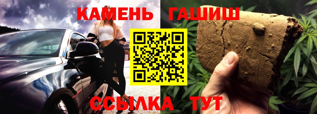 ГАШ Ice-O-Lator Ишим