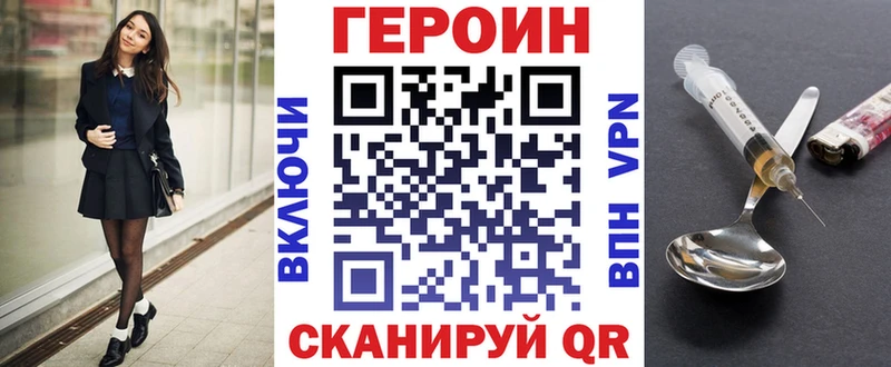 ГЕРОИН герыч  Ишим 