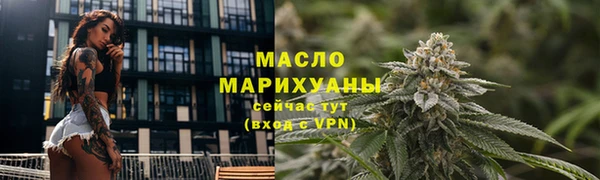 соль курить ск Алексеевка