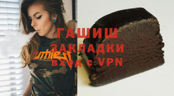 мет Алексин