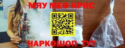 метамфетамин Краснокаменск
