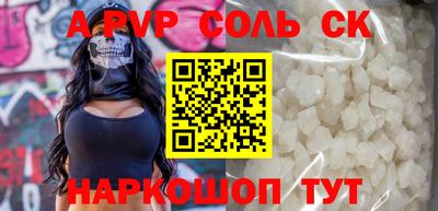метамфетамин Краснокаменск