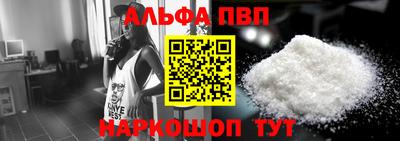 метамфетамин Краснокаменск
