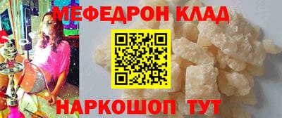 метамфетамин Краснокаменск