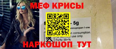 меф VHQ Якутск