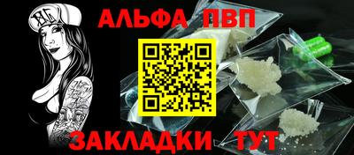 метамфетамин Краснокаменск