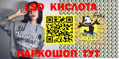 метамфетамин Краснокаменск