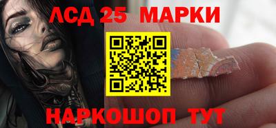 метамфетамин Краснокаменск