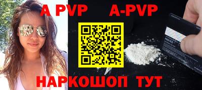стаф Краснознаменск