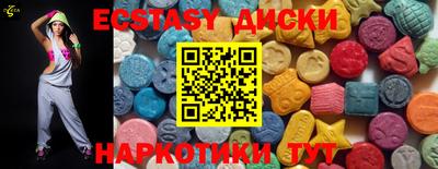 метамфетамин Краснокаменск