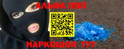 a pvp Краснодар