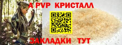 метамфетамин Краснокаменск