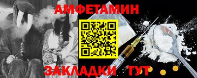 стаф Краснознаменск