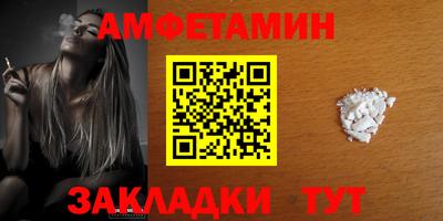 стаф Краснознаменск