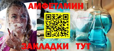 метамфетамин Краснокаменск