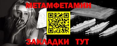стаф Краснознаменск