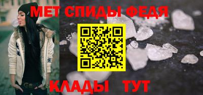 стаф Краснознаменск