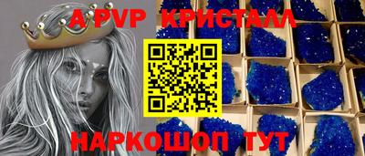 метамфетамин Краснокаменск
