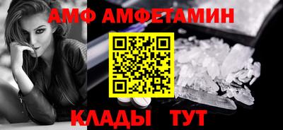 метамфетамин Краснокаменск