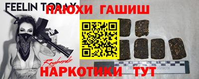 метамфетамин Краснокаменск