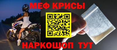 метамфетамин Краснокаменск