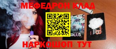 стаф Краснознаменск