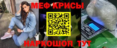 стаф Краснознаменск