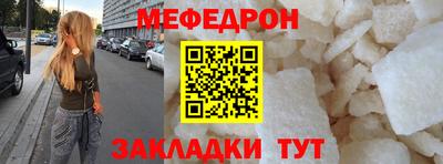 стаф Краснознаменск