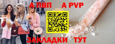 метамфетамин Краснокаменск