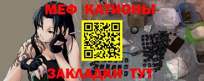 стаф Краснознаменск