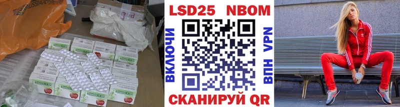 Лсд 25 экстази кислота  Ишим 