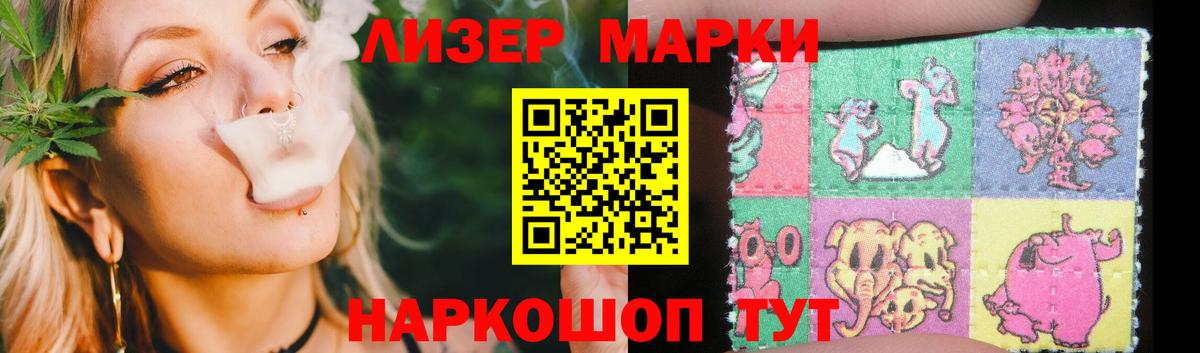 Ишим  ЛСД экстази кислота  Вход с VPN  hydra ссылки  LSD-25 экстази кислота  LSD-25 экстази 