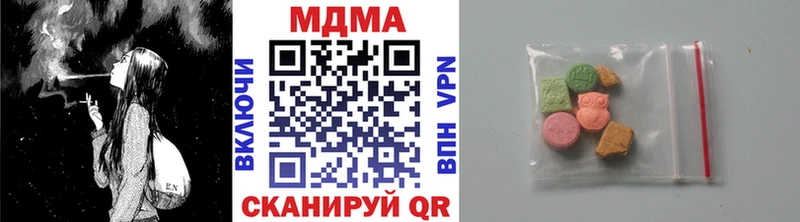 наркотики  Ишим  МДМА crystal 