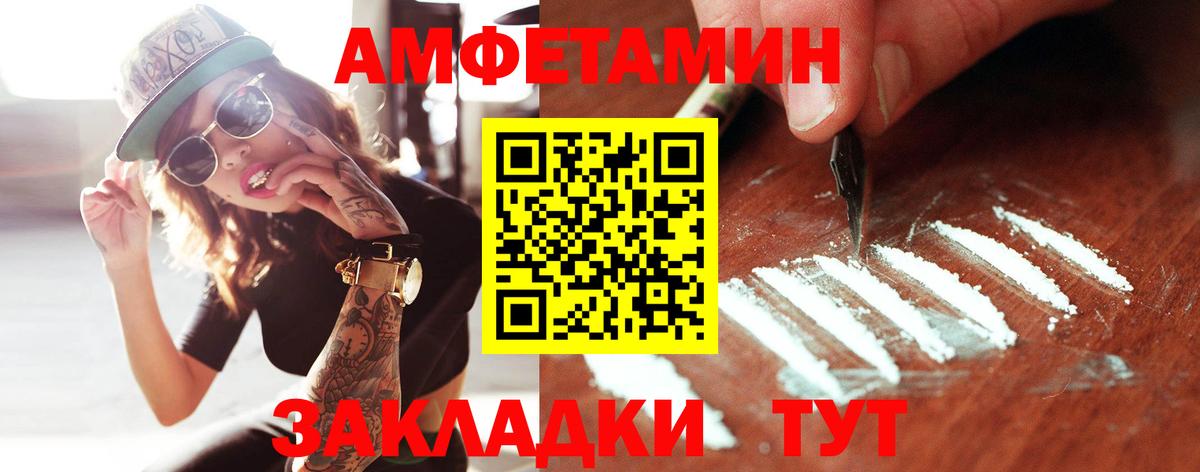Первитин кристалл Ишим