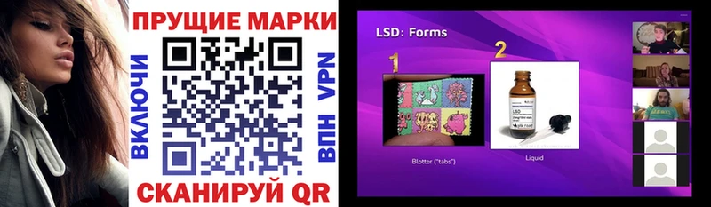где продают наркотики  Ишим  Марки 25I-NBOMe 1,8мг 