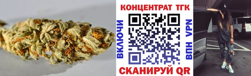 Дистиллят ТГК вейп с тгк  Ишим 